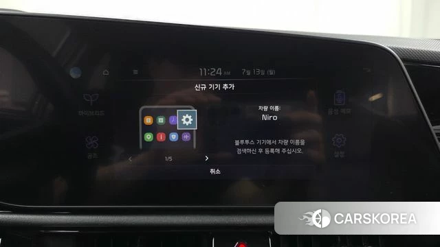 Kia Di Ol Nu Niro id 4579960 из Кореи 24
