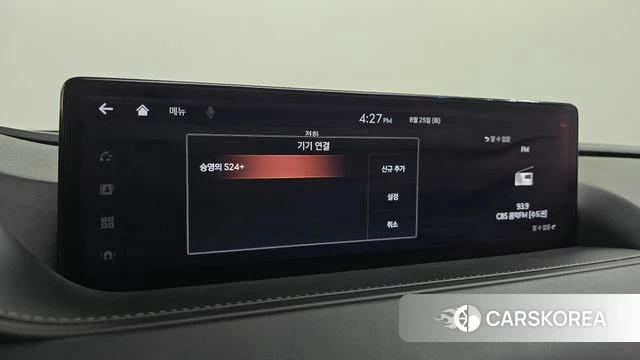 Genesis G80 (RG3) id 4731804 из Кореи 24