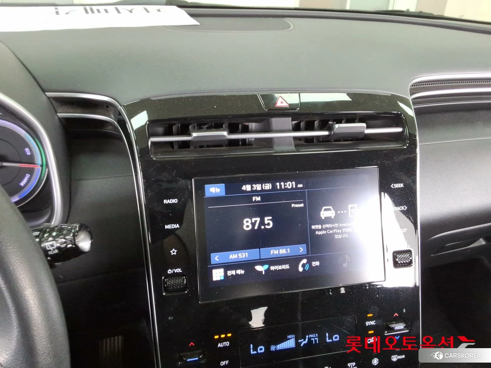 Hyundai Tucson Hybrid id 3888310 из Кореи 24