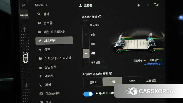 Tesla Model X id 4381906 из Кореи 24