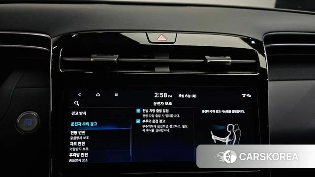 Hyundai Tucson Hybrid (NX4) id 4670737 из Кореи 24