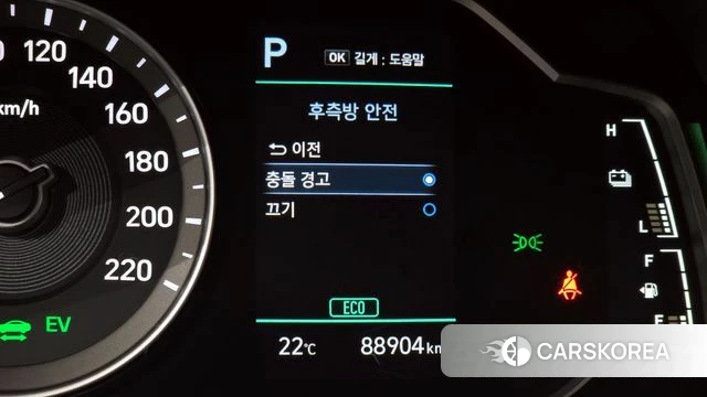 Hyundai The New Ionic Hybrid id 4310434 из Кореи 24