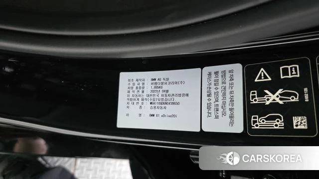 BMW X1 (F48) id 4475571 из Кореи 24