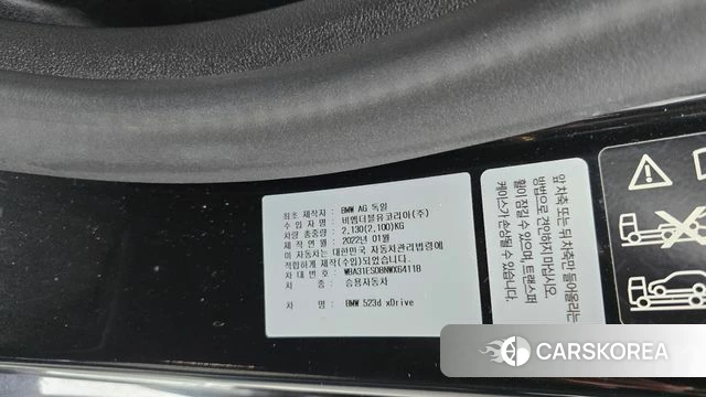 BMW 5 Series (G30) id 4422909 из Кореи 24