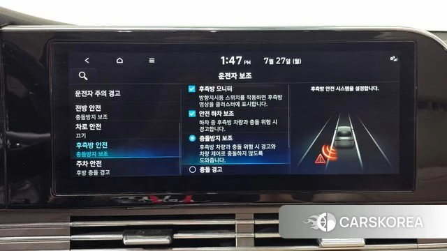 Hyundai The New Grandeur IG id 4631511 из Кореи 24