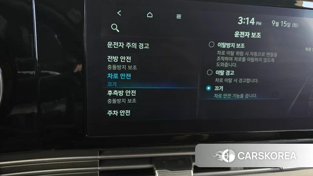 Hyundai The New Grandeur IG id 4855857 из Кореи 24