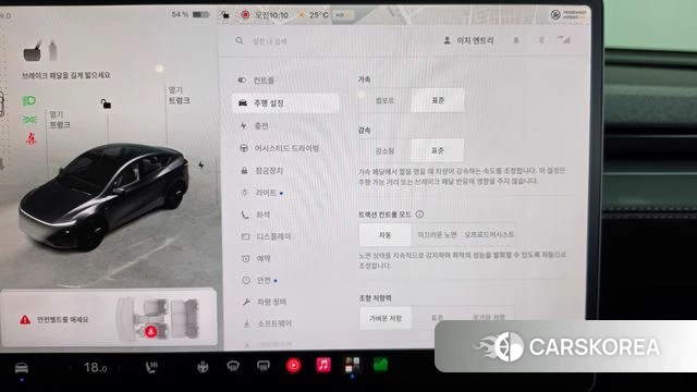 Tesla Model Y id 4879589 из Кореи 24