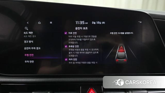 Kia Di Ol Nu Niro id 4707165 из Кореи 24