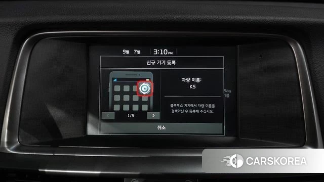 Kia The New K5 2nd generation id 4776015 из Кореи 24