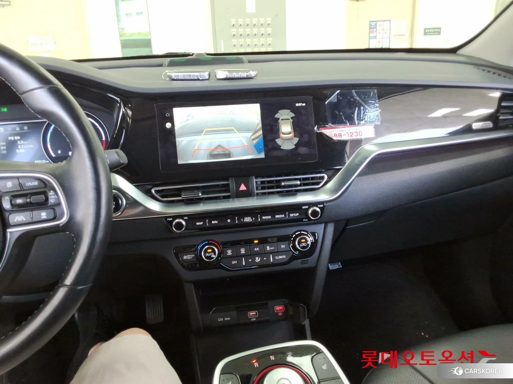 Kia Niro Plus id 4669080 из Кореи 24