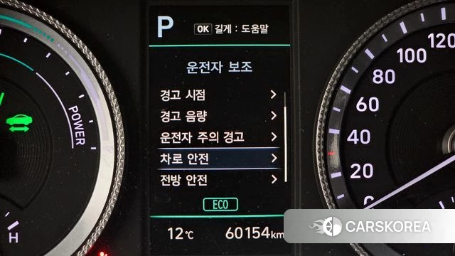 Hyundai Sonata Hybrid (DN8) id 4187117 из Кореи 24