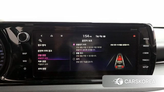 Kia K5 3rd generation id 4268463 из Кореи 24