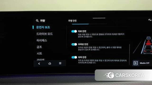 Hyundai Sonata D Edge (DN8) id 4571125 из Кореи 24
