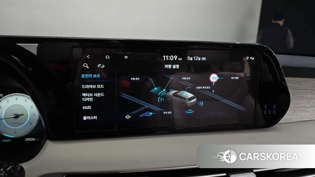Hyundai The New Palisade id 4308716 из Кореи 24