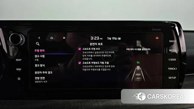 Kia K5 Hybrid 3rd Generation id 4338804 из Кореи 24