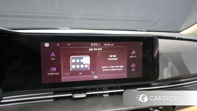 Kia Carnival 4th generation id 4293828 из Кореи 24
