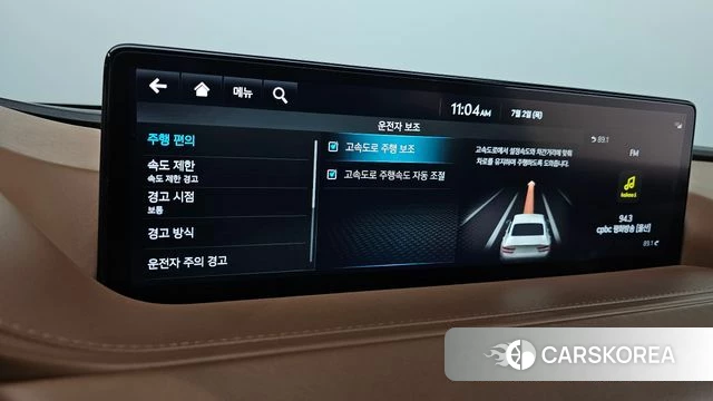 Genesis G80 (RG3) id 4534176 из Кореи 24