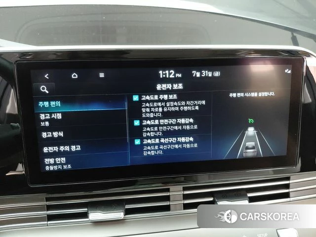 Hyundai The New Grandeur IG id 4650954 из Кореи 24