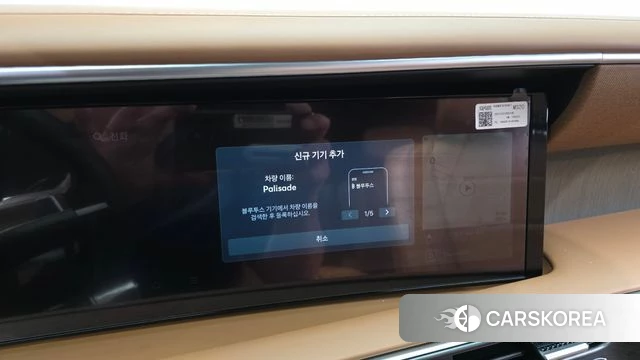 Hyundai Palisade (LX3) id 4499307 из Кореи 24