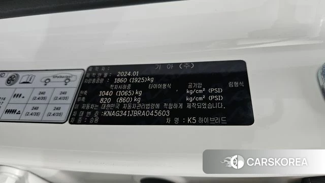 Kia The New K5 Hybrid 3rd generation id 4456537 из Кореи 24