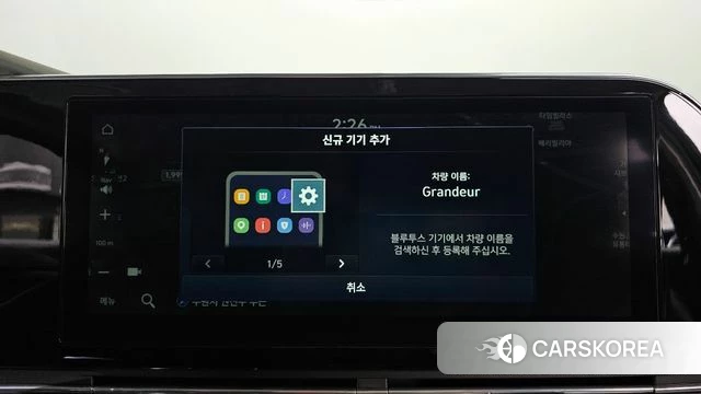 Hyundai The New Grandeur IG id 4402763 из Кореи 24