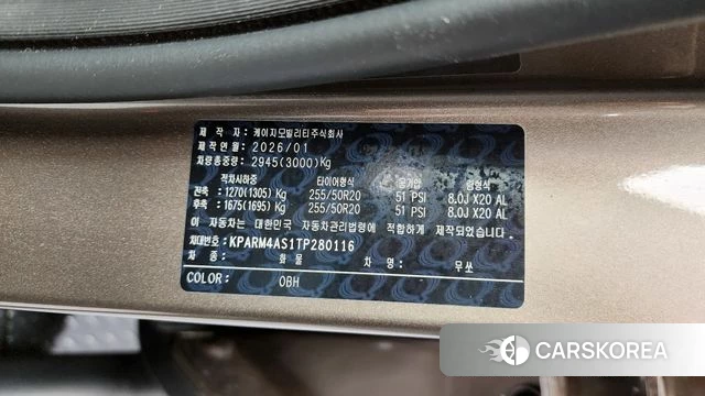 Ssangyong Musso (Q300) id 4314897 из Кореи 24