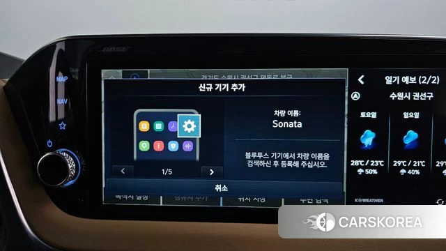 Hyundai Sonata (DN8) id 4469620 из Кореи 24