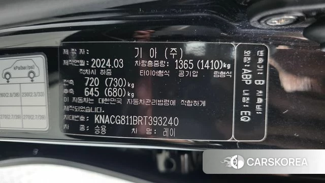 Kia The New Kia Ray id 4778473 из Кореи 24