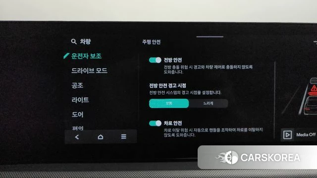 Kia The New K5 3rd generation id 4230283 из Кореи 24