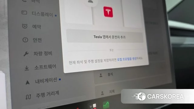 Tesla Model Y id 4719680 из Кореи 24