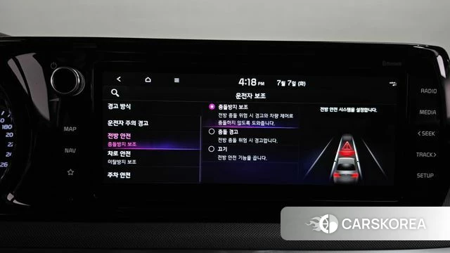 Kia K5 3rd generation id 4555782 из Кореи 24