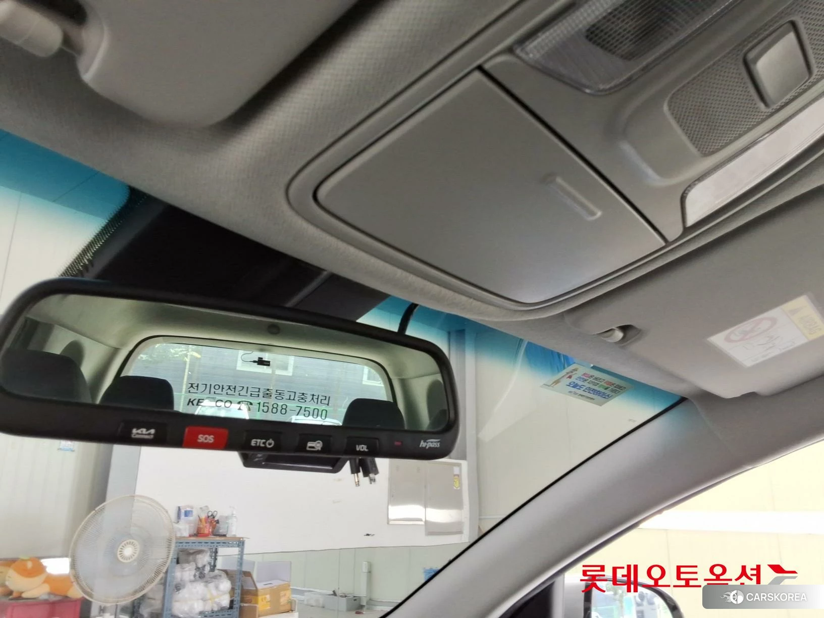 Kia Niro Plus id 4674227 из Кореи 24