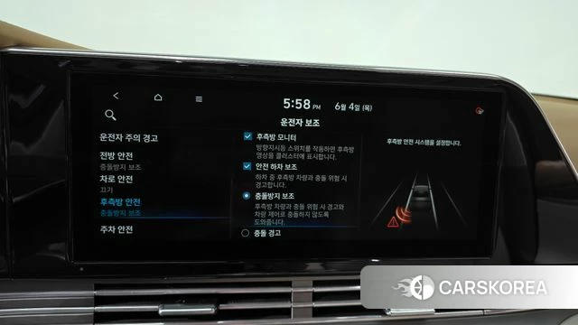 Hyundai The New Grandeur IG id 4416595 из Кореи 24