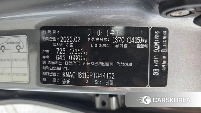 Kia The New Kia Ray id 4950905 из Кореи 24