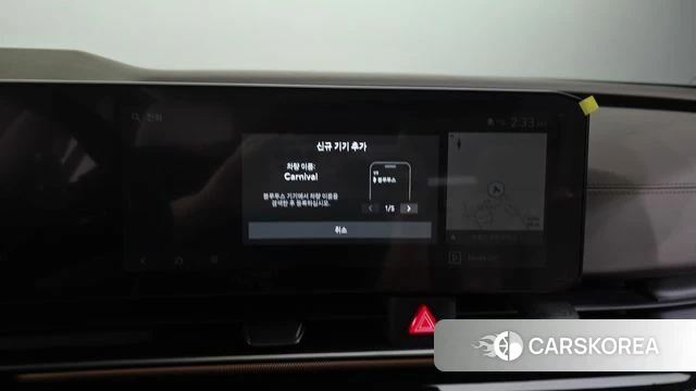 Kia The New Carnival 4th Generation id 4488262 из Кореи 24