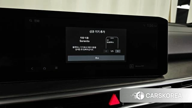 Kia The New Sorento 4th Generation id 4381360 из Кореи 24