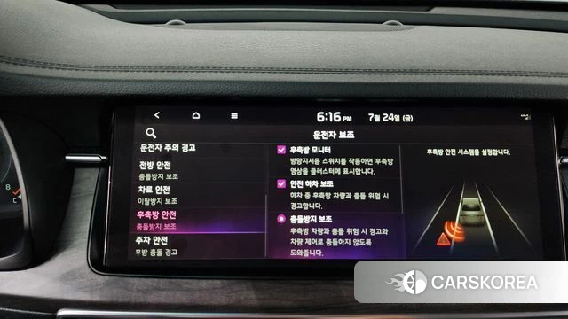 Kia K7 Premier id 4625896 из Кореи 24