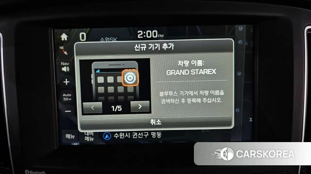 Hyundai The New Grand Starex id 4557769 из Кореи 24
