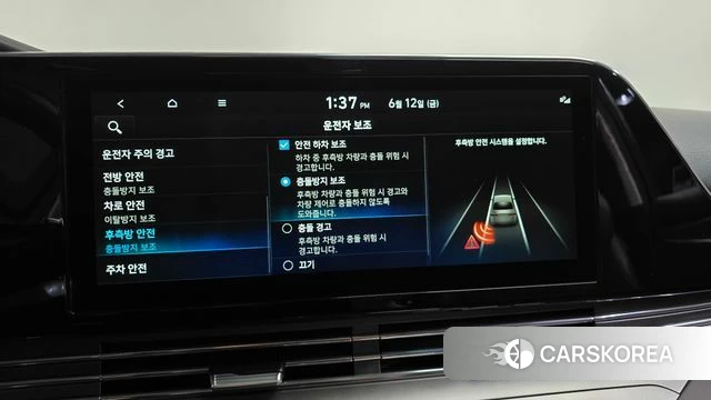 Hyundai The New Grandeur IG Hybrid id 4446850 из Кореи 24