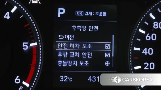 Hyundai Santa Fe TM id 4637863 из Кореи 24