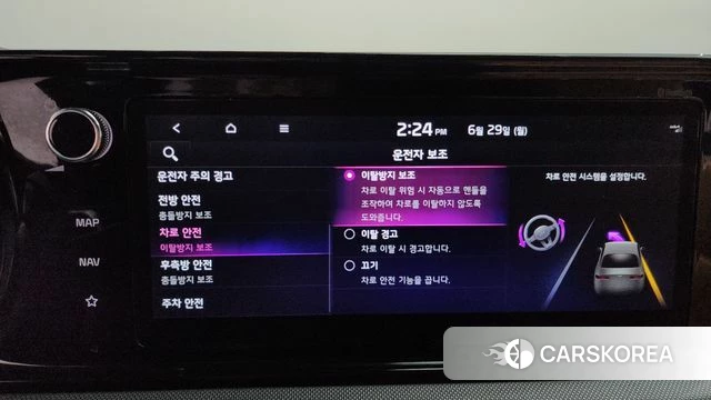 Kia K5 3rd generation id 4518128 из Кореи 24