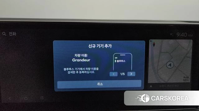 Hyundai Grandeur Hybrid (GN7) id 4584892 из Кореи 24