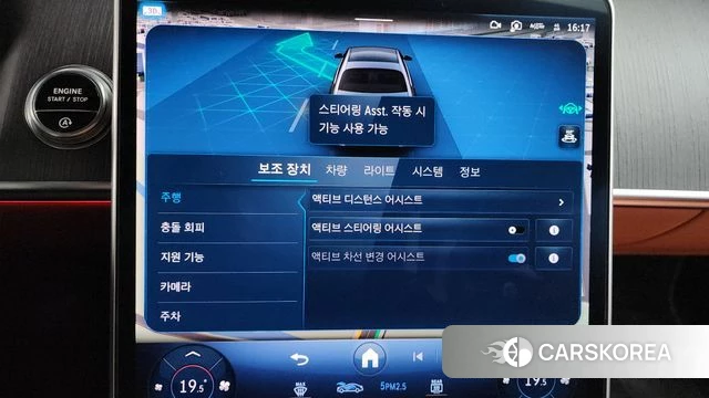 Mercedes-Benz S-Class W223 id 4223846 из Кореи 24