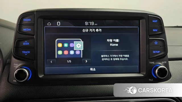 Hyundai Kona id 4543462 из Кореи 24