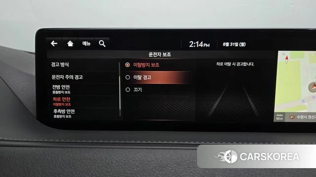 Genesis G80 (RG3) id 4750835 из Кореи 24