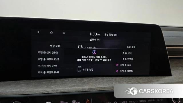 Kia K8 Hybrid id 4475528 из Кореи 24