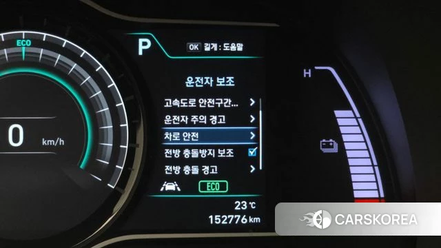 Hyundai Kona Electric id 4424786 из Кореи 24