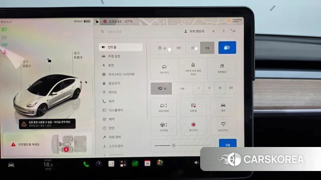 Tesla Model 3 id 4745056 из Кореи 24