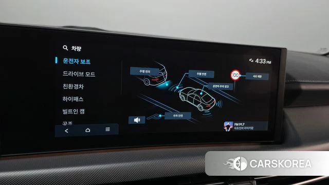 Hyundai Sonata D Edge Hybrid (DN8) id 4941549 из Кореи 24