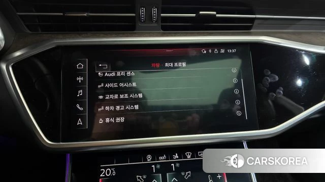 Audi A7 (4K) id 4619904 из Кореи 24